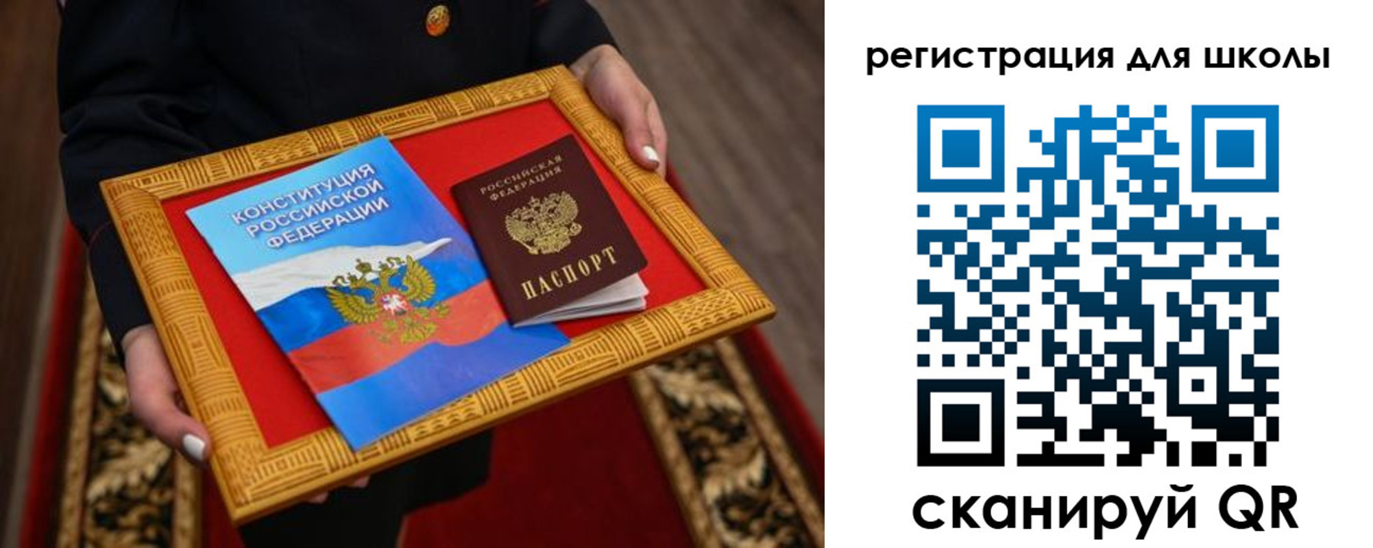 временная регистрация купить в Ковылкино