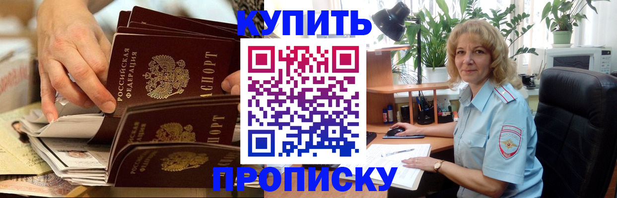 миграционный учет в Ковылкино